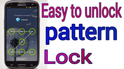 How To Unlock Phone Pattern Or Password Lock Youtube