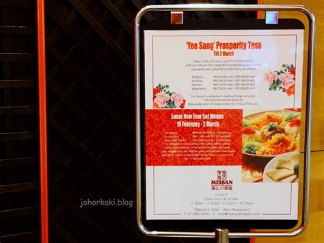 Hip hot ($$) asian, chinese, szechuan, seafood. 2018 Lunar New Year Set Menus @ Meisan Szechuan Restaurant ...