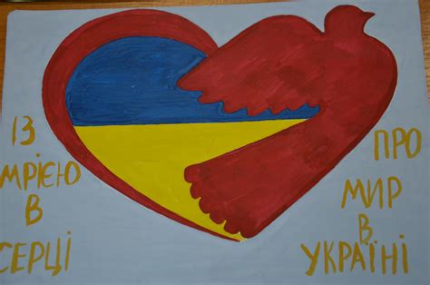 Праздник учрежден в честь принятия конституции, основополагающего документа высшей юридической силы в стране. Около 100 патриотических рисунков николаевских детей ...