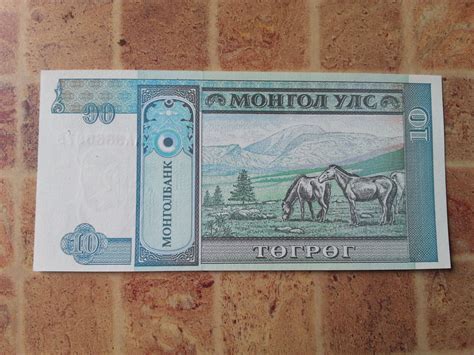 10 Mongolian Tugrik Banknote Issued In 1993 Mongolia