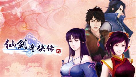 仙剑奇侠传四chinese Paladin：sword And Fairy 4 On Steam