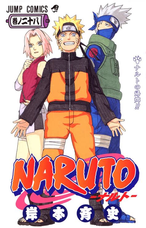 Narutos Homecoming Volume Narutopedia Fandom