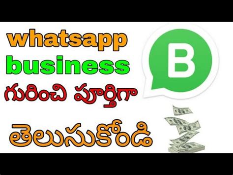 It also contains the option for copy and share the selected text. Whatsapp business app download and review telugu 2018 ...