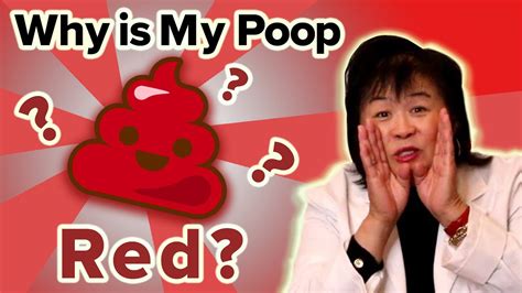 Why Is My Poop Red Youtube