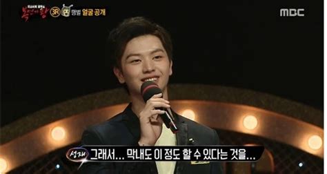 Kissasian free streaming king of mask singer episode 103 english subbed in hd. Sungjoyfamily: 150503 & 150510 King of Mask Singer ep. 5 ...