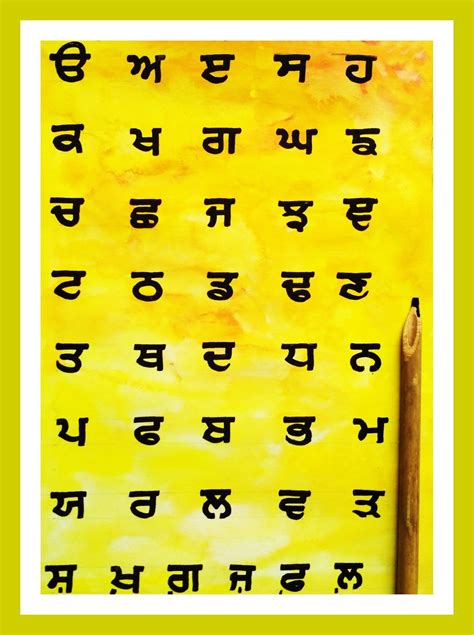 An Art Work With The Words Written In Different Languages On Yellow And