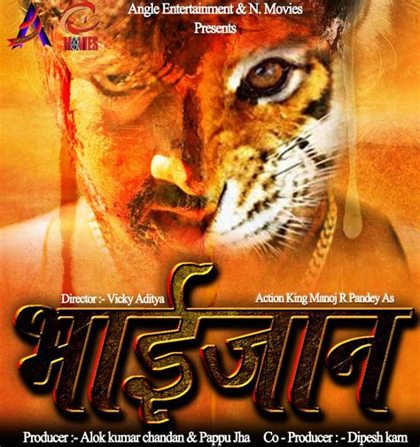 Khesari lal yadav superhit movie (hd 2021) | bhojpuri superhit full movie 2021khesari lal yadav superhit movie (hd 2021) | bhojpuri superhit full movie 202. Latest Bhojpuri Movies Posters 2021 & 2022 | New Bhojpuri ...