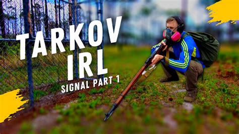 Signal Part 1 An Escape From Tarkov Irl Quest Youtube