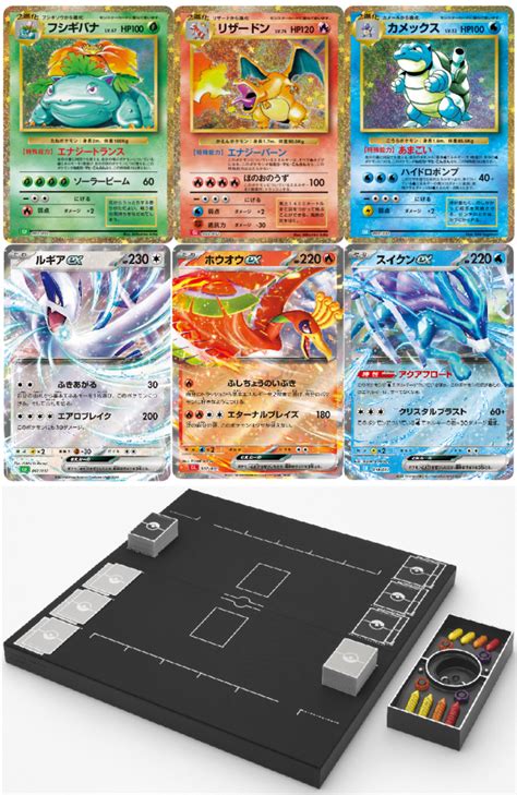Pokémon Trading Card Game Classic Ecco Tutti I Dettagli Pokémon Store
