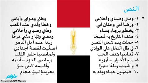 شعر رهيب في السودان الوطن الشاعر يلقي شعره والمستمع بجانبه يبكي مر البكاء ما أجملك يا سودان. شعر وطني قصير , كلمات عن حب الوطن - رسائل حب