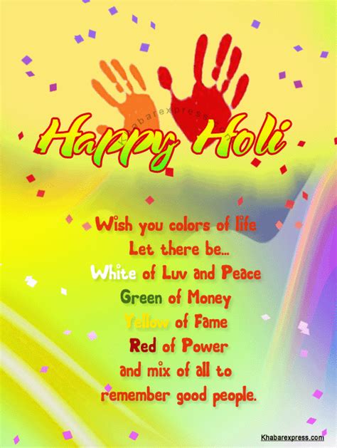 Holi Animated  In 2020 Happy Holi Holi Wishes Holi