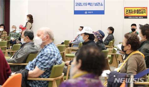 구혜선 진술서 미세먼지 코로나백신예약 전기 바이오하자드 빌리지 택시기사 폭행 조희팔 류현진 김흥국 크래프톤. 정부, 5월 말 전까지 잔여 백신 접종 대기자 알림 앱 개통