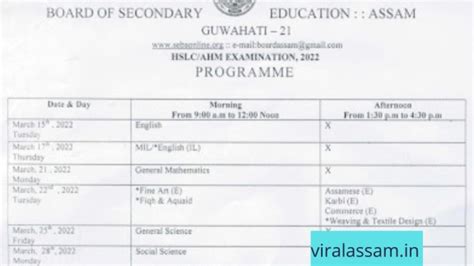 Assam Hslc Exam Routine Assam Th Class Final Routine