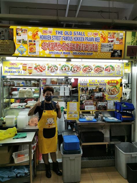 hong lim food centre hawker heroes