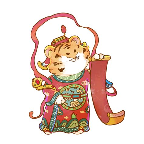 Chinese New Year Tiger Png Image Chinese New Year Tiger 2022 Cute