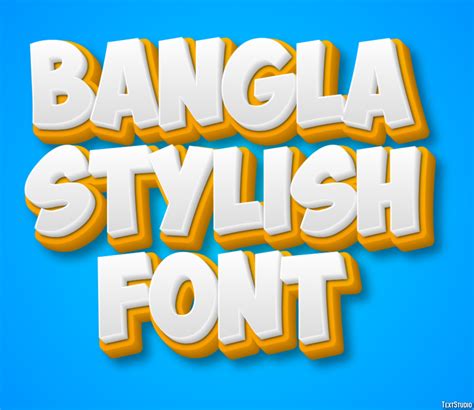 Bangla Stylish Font Text Effect And Logo Design Font