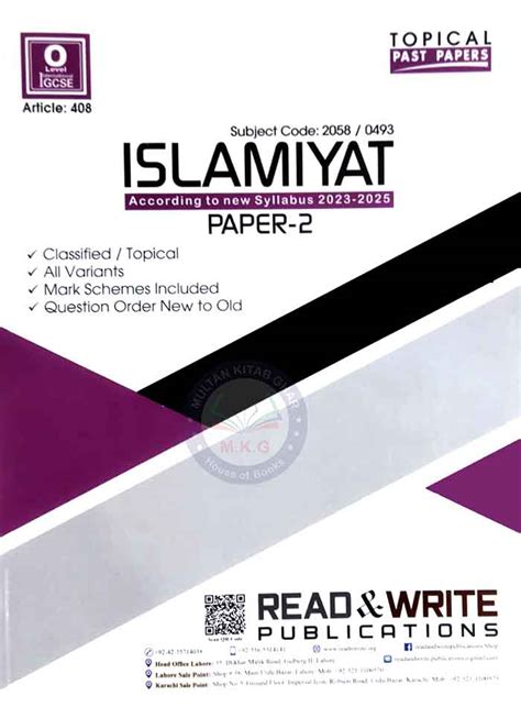 O Level Islamiyat 20580493 Paper 2 Topical Past Papers Randw