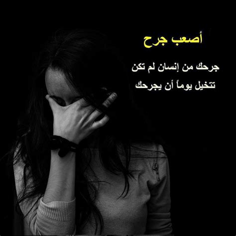 We did not find results for: أجمل صور حزينة 2020 - عالم الصور