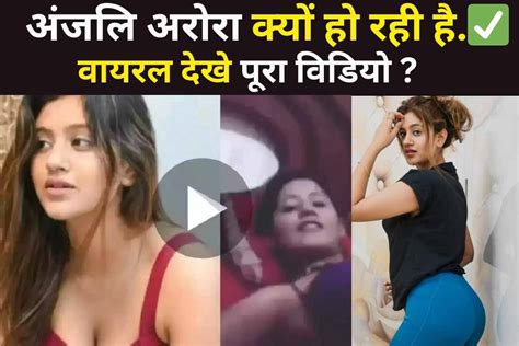 Watch Now Anjali Arora Viral Mms Video In P Full Hd