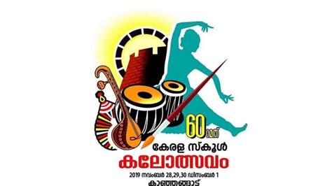 Kite victers channel number, live schedule, app download link: Kerala School Kalolsavam 2019 Live Streaming On KITE ...