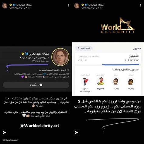 1.1 ما هو سناب شات ؟ 1.4 مشكلة سناب شات انت تستخدم اصدار سناب شات snapchat غير مدعوم كما ذكرنا كي تتخلص من الكثير من مشاكل تحديث السناب شات و عدم القدرة على. تحديث سناب شات يفضح مشاهير التواصل و يظهر الأعداد الحقيقية ...