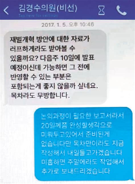 May 29, 2021 · 차기 지방선거에서 경남도민들은 김경수 현 경남지사를 차기에도 경남지사로 가장 선호한다는 여론조사 결과가 29일 나왔다. 스카이뷰 커뮤니케이션즈