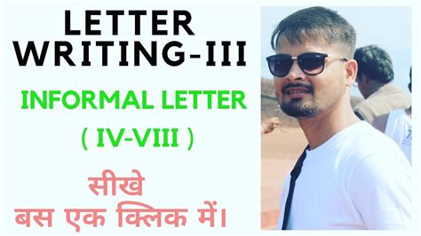 Are you used to writing informal emails and letters? Patra Lekhana Kannada Informal Letter Format - 9-10 Format für das Schreiben eines Vorschlags ...
