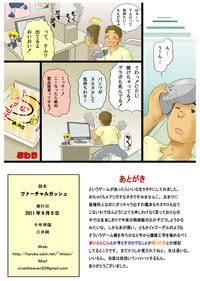 Virtual Gash Kun Nhentai Hentai Doujinshi And Manga