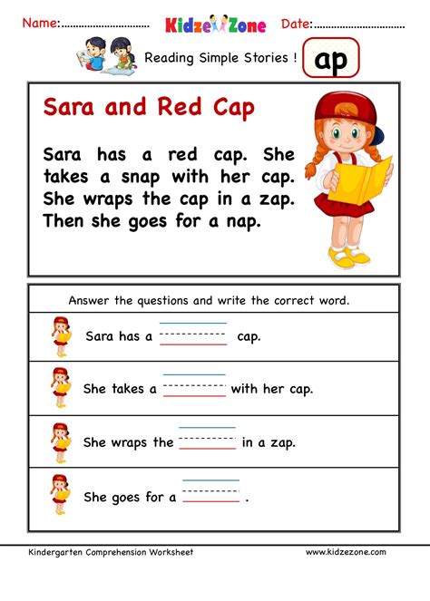 This is especially helpful for students who are learning. AP word sound Reading Comprehension in 2020 | Word family ...