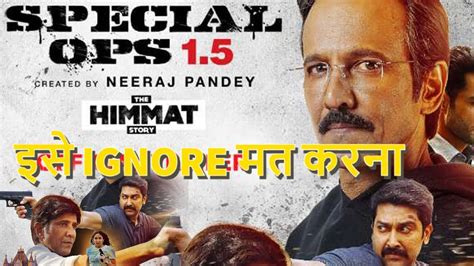 Special Ops 15 The Himmat Story Review Youtube