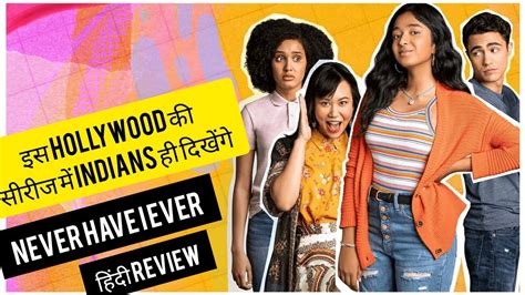 Never Have I Ever Season 2 । हिंदी Review । 2021 । Fizz Plus Youtube