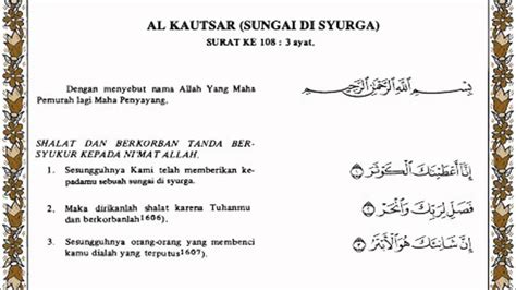 Surah ini adalah surah yang paling pendek. Al-Kautsar (Al-Qur'an & Terjemahnya) - YouTube