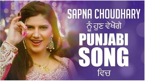 Sapna Choudhary Ke Punjabi Gana Angga Tani