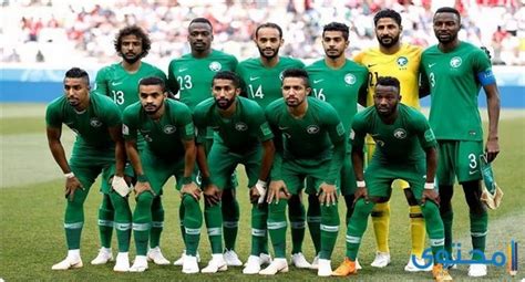اسماء لاعبي المنتخب السعودي