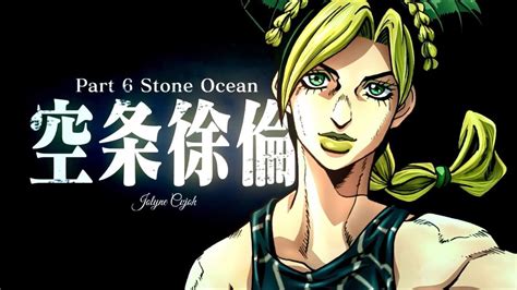 Jojos Bizarre Adventure Part 6 Stone Ocean Anime Starring Ai Fairouz