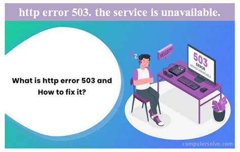 Error 503 The Service Is Unavailable