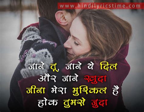 Pin on romantic love quotes in hindi