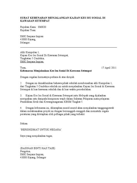 Salah satu faktor yang biasanya sering menjadi kendala adalah masalah yang berkaitan dengan finansial atau. Contoh Surat Kebenaran Menjalankan Kajian Kes Isu Sosial ...