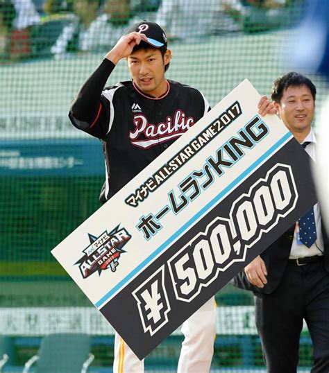 追加日(降順) 追加日(昇順) 価格が低い順 価格が高い順 ランダム. ホームランダービー、全パ大谷2日連続初戦敗退 全パ・柳田が ...