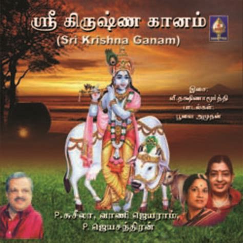 Play latest malayalam music by top malayalam singers from our malayalam songs list now on raaga.com. Sri Krishna Ganam Songs Download: Sri Krishna Ganam MP3 ...