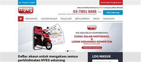 (cara lengkap boleh terus @ semak saman online). 3 Cara Nak Semak Saman Secara Online Dan Melalui SMS - My ...