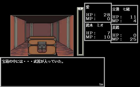 Otome Senki Screenshots For Pc 98 Mobygames