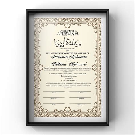 Nikkah Islamic Marriage Certificate Etsy Singapore