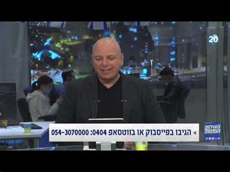 לא יהיה מחסור בחיסוני פייזר. ‫יאיר נתניהו באולפן הפתוח עם בועז גולן - ערוץ 20‬‎ - YouTube