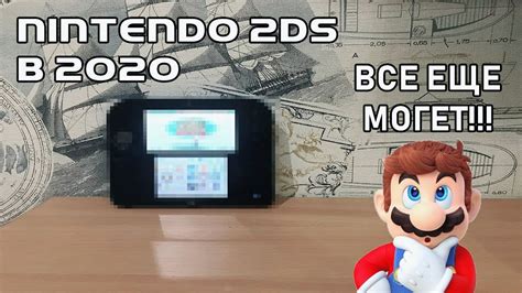 Should you buy, sell, or hold xrp? Обзор Nintendo 2ds в 2020 году - YouTube