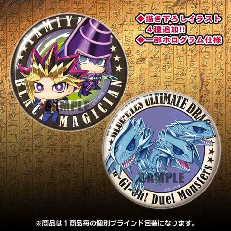 Yu Gi Oh Trading Pin Button Collection Es・male Characters Kotobukiya