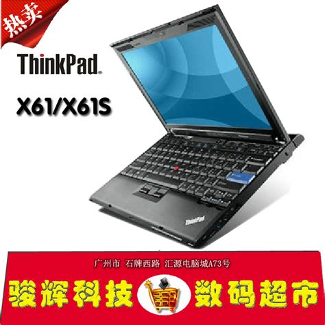 联想thinkpad Ibm X61 X61s 二手笔记本电脑 12寸双核上网本 包邮xianping