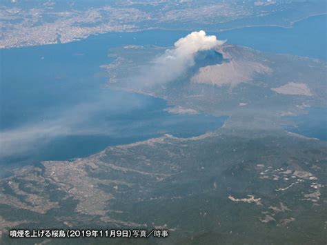 Последние твиты от 桜島噴火告知bot (@vl_sakurajima). 大正噴火から106年 桜島が「島」でなくなった大噴火 - ウェザー ...