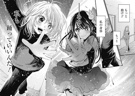 Oshi no Ko Volume 1 Review: Akasaka and Yokoyari's Uneven Partnership