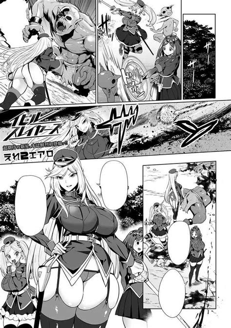 Evil Slayers Nhentai Hentai Doujinshi And Manga